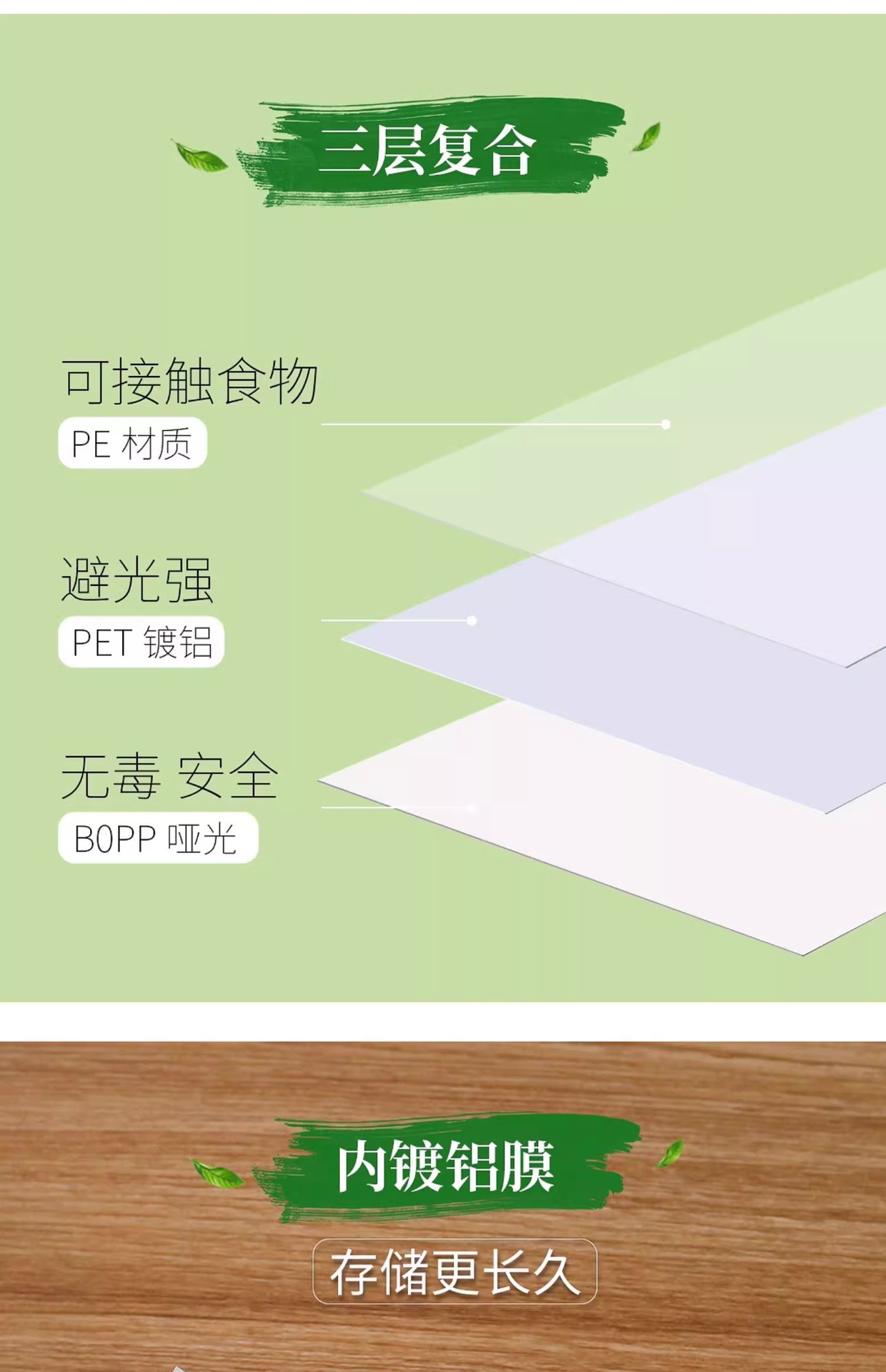 通用绿茶铝箔袋高档茶叶包装袋子半斤锡纸袋抽真空罐子内袋小泡袋