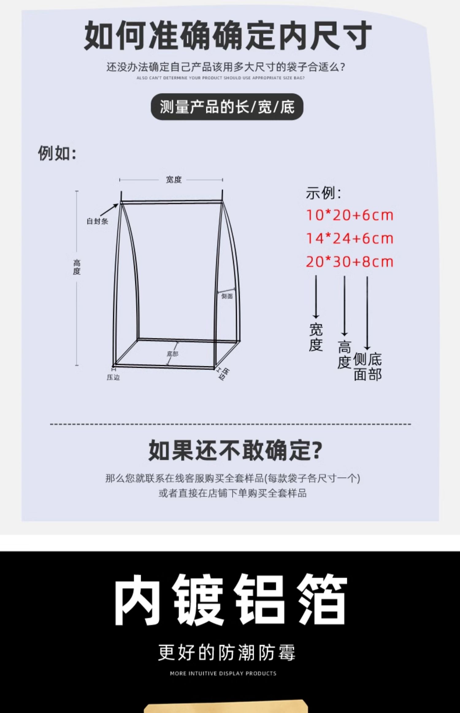 牛皮纸袋镀铝八边封自封袋食品包装袋茶叶密封袋塑绿豆封口袋