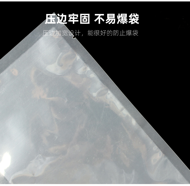 小号透明真空袋加厚试吃食品包装袋塑封袋茶叶密封口袋子批发