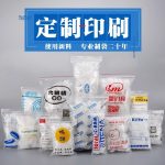 加厚长条形自封袋手机遥控器文具收纳密封袋透明塑料封口包装袋子