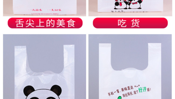 食品包装袋用什么塑料好 食品包装袋用什么塑料好？