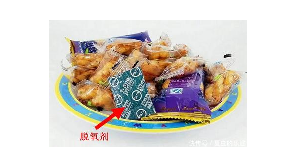 制做食品包装袋的工厂有毒有毒吗安全吗 制做食品包装袋的工厂有毒有毒吗？