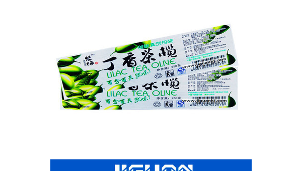 东莞食品包装袋印刷厂家 东莞食品包装袋印刷厂，为您提供优质包装解决方案