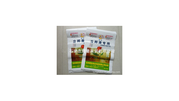 石家庄塑料编织袋生产厂家 石家庄聚乙烯食品包装袋生产厂家