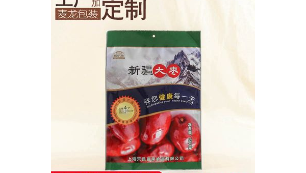 大枣食品包装袋厂家直销电话 大枣食品包装袋厂家直销