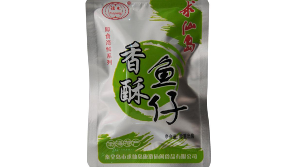 济南食品铝箔袋厂家电话 济南食品铝箔袋厂家电话