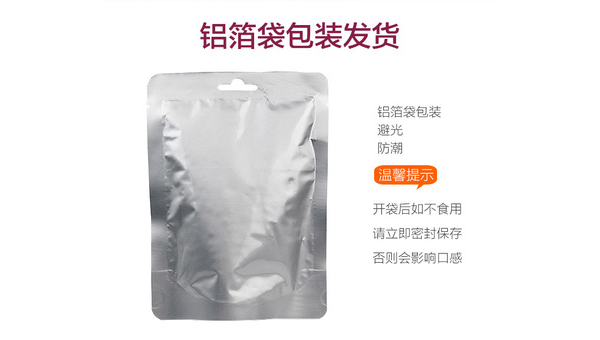 铝箔袋生产工艺流程 铝箔袋生产工艺流程