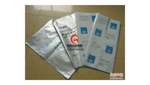 深圳铝箔袋软包装有限公司招聘 一、公司简介