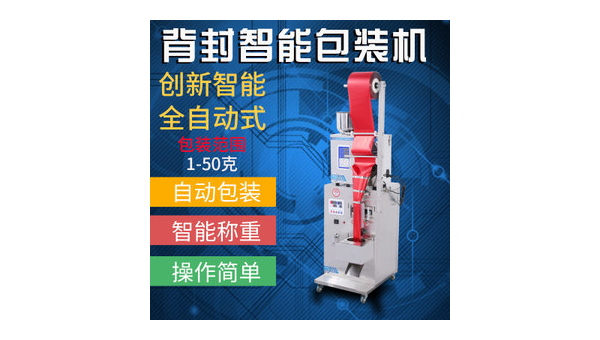 铝箔袋液体灌装机价格 高效精准的铝箔袋液体灌装机——为您的灌装需求提供最佳解决方案