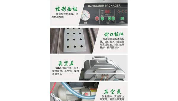 医用铝箔袋封口机 医用铝箔袋封口机，为医疗包装提供可靠保障
