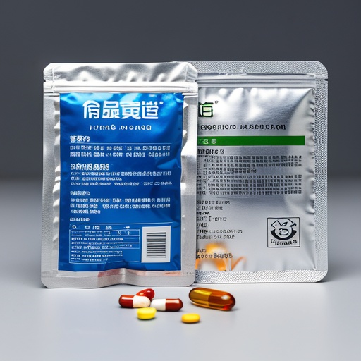真空铝箔袋包装袋 药用级真空铝箔袋的全面解析