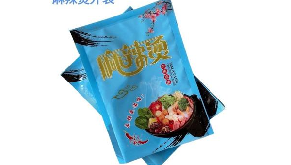 食品包装铝箔袋印刷厂家 食品包装铝箔袋印刷厂家