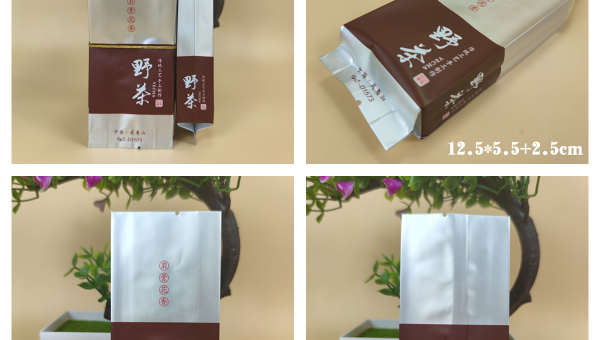 茶叶包装袋子铝箔袋图片 茶叶包装袋子铝箔袋的优点与应用
