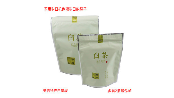 茶叶铝箔袋子怎么封口 茶叶铝箔袋封口方法