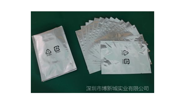 深圳铝箔袋定做厂家 深圳铝箔袋定做厂家——为您提供高品质的包装解决方案