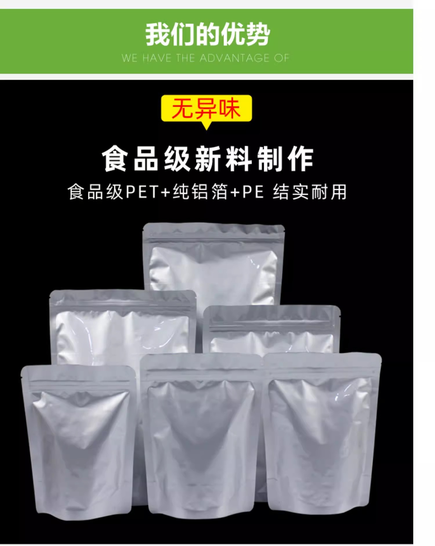 铝箔塑料袋食品包装袋茶叶铝箔自封袋加厚封口袋50只镀铝自立袋