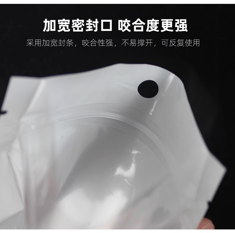 100只珠光膜阴阳袋夹链自封袋封口袋配件包装袋阴阳袋子手机耳机