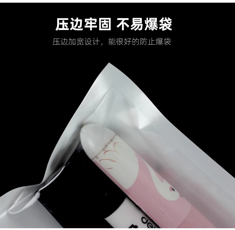 100只珠光膜阴阳袋夹链自封袋封口袋配件包装袋阴阳袋子手机耳机