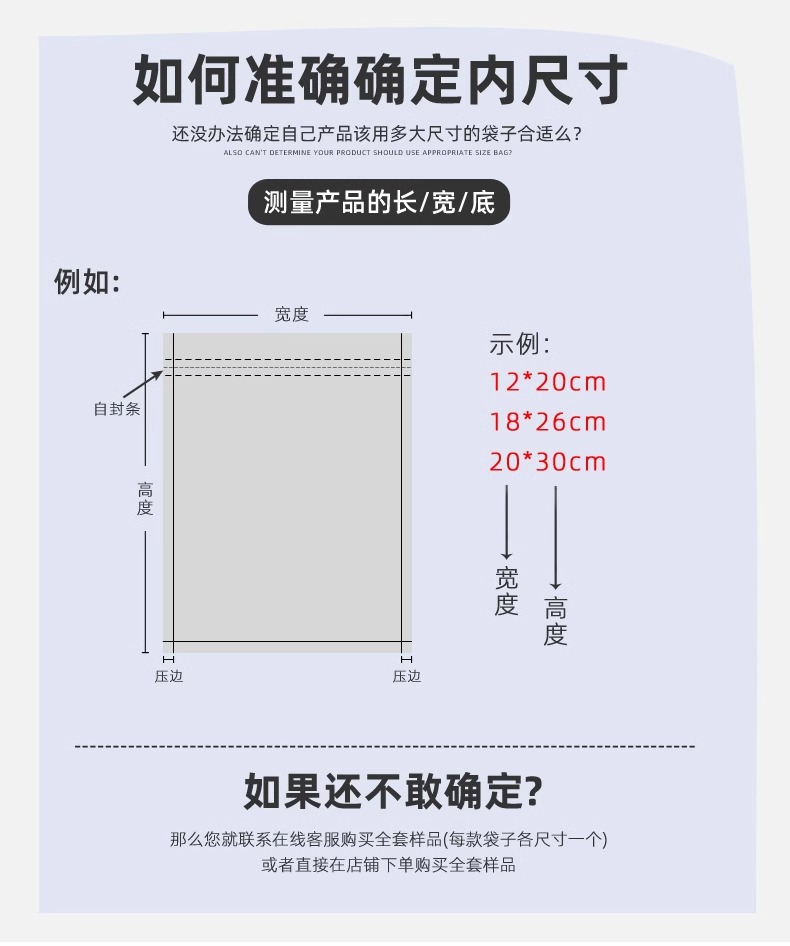 密封袋塑封口袋铝箔自封袋加厚食品包装袋茶铝箔袋