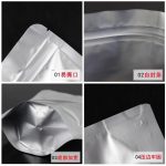 铝箔塑料袋食品包装袋茶叶铝箔自封袋加厚封口袋50只镀铝自立袋