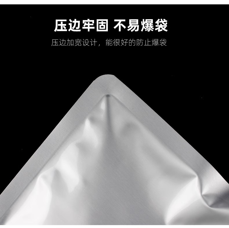 密封袋塑封口袋铝箔自封袋加厚食品包装袋茶铝箔袋