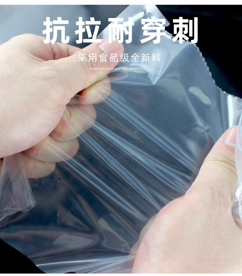 透明真空袋加厚食品塑料袋100只干果包装袋茶叶密封口袋批发三边