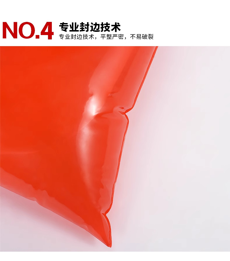 红色pe自封袋彩色塑料封口包装袋文玩喜糖食品分装带透明密封袋子