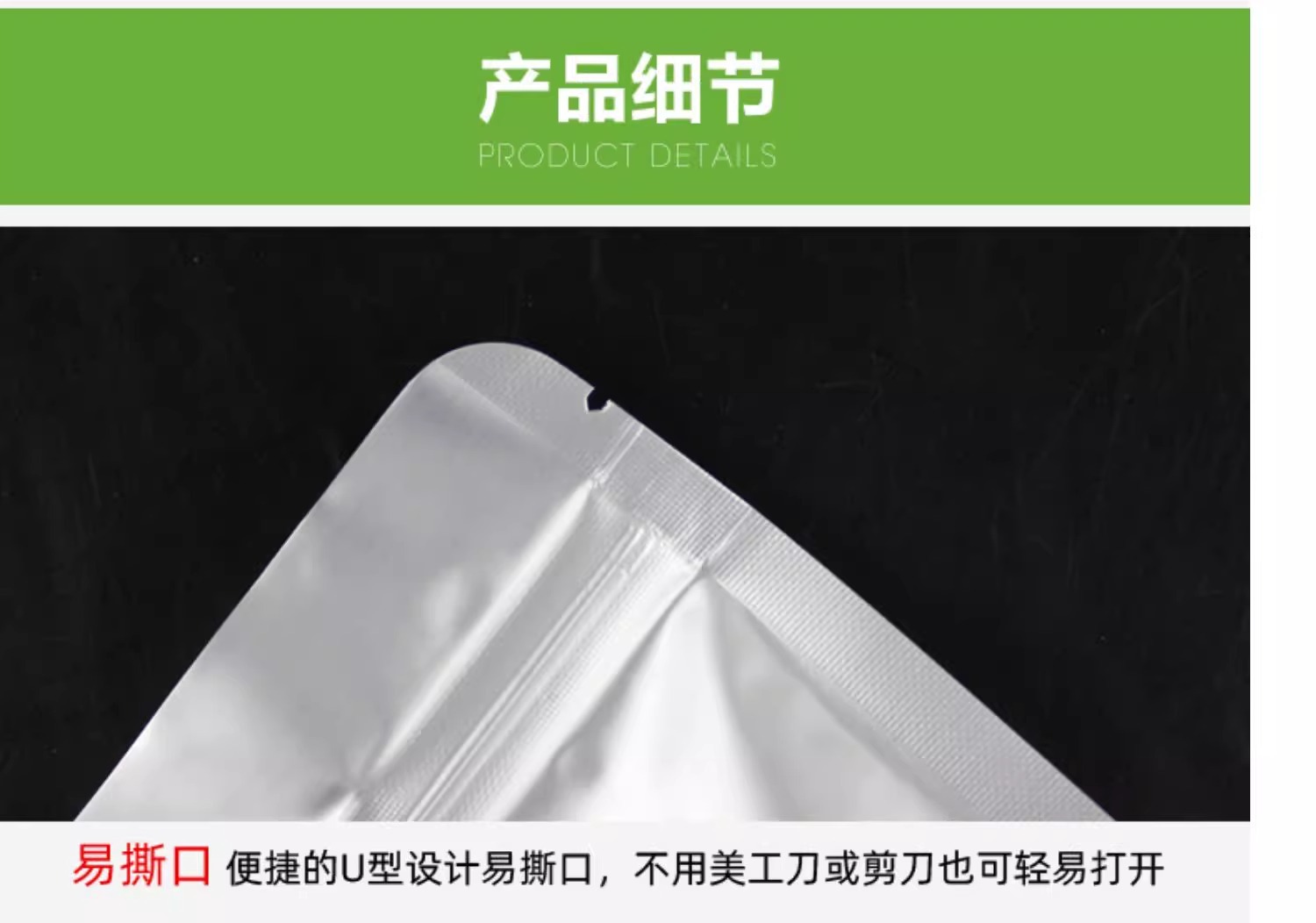 铝箔塑料袋食品包装袋茶叶铝箔自封袋加厚封口袋50只镀铝自立袋