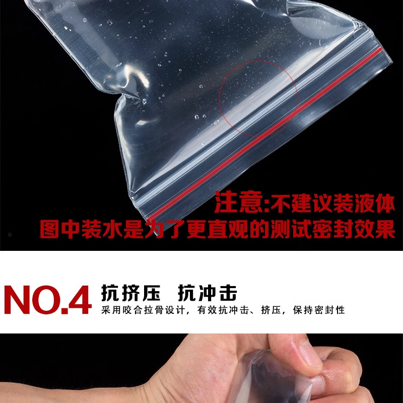 加厚长条形自封袋手机遥控器文具收纳密封袋透明塑料封口包装袋子