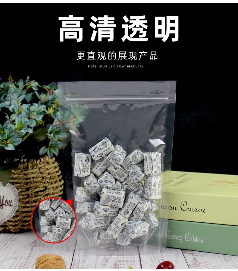 分装茶叶密封袋100只装透明包装袋食品袋夹链自封袋塑封口自立袋