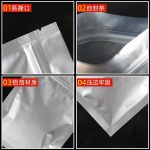 密封袋塑封口袋铝箔自封袋加厚食品包装袋茶铝箔袋