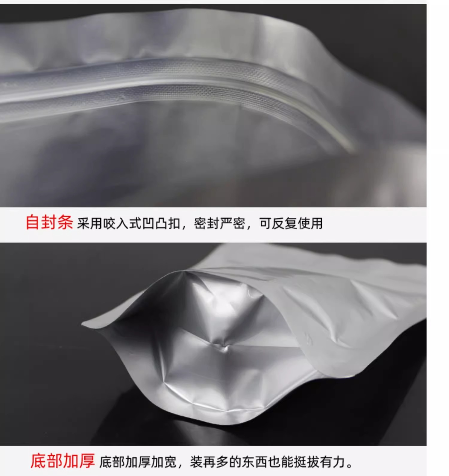 铝箔塑料袋食品包装袋茶叶铝箔自封袋加厚封口袋50只镀铝自立袋
