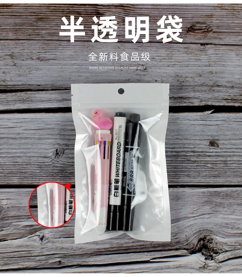 100只珠光膜阴阳袋夹链自封袋封口袋配件包装袋阴阳袋子手机耳机